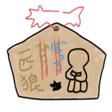 a votive tablets of a horse. sticker #5511182