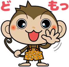 Monchi-'s brother Pansy sticker #5511188