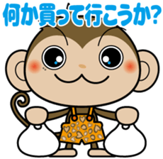 Monchi-'s brother Pansy sticker #5511189