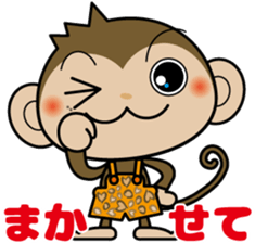 Monchi-'s brother Pansy sticker #5511190