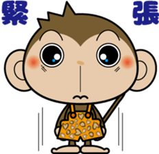 Monchi-'s brother Pansy sticker #5511191