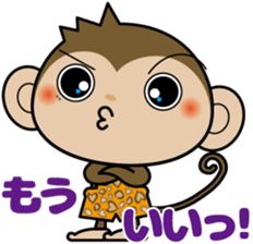 Monchi-'s brother Pansy sticker #5511195