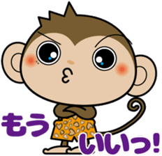 Monchi-'s brother Pansy sticker #5511195