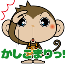 Monchi-'s brother Pansy sticker #5511196