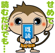 Monchi-'s brother Pansy sticker #5511200