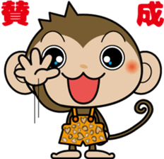 Monchi-'s brother Pansy sticker #5511201