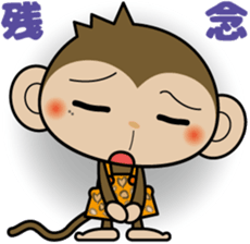 Monchi-'s brother Pansy sticker #5511204