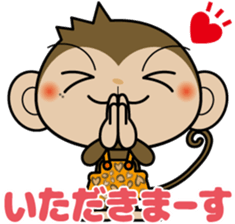 Monchi-'s brother Pansy sticker #5511211