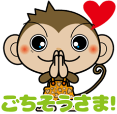 Monchi-'s brother Pansy sticker #5511212