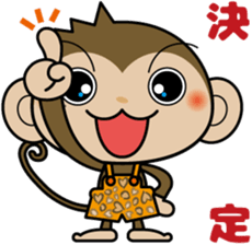 Monchi-'s brother Pansy sticker #5511214