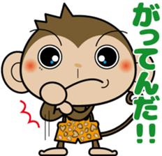 Monchi-'s brother Pansy sticker #5511215