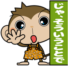 Monchi-'s brother Pansy sticker #5511216