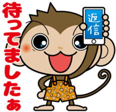 Monchi-'s brother Pansy sticker #5511220