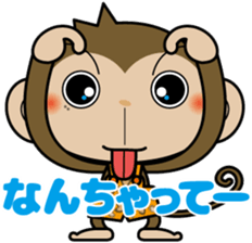 Monchi-'s brother Pansy sticker #5511221