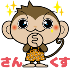 Monchi-'s brother Pansy sticker #5511223