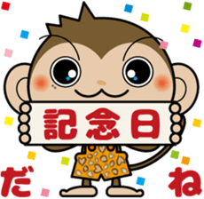 Monchi-'s brother Pansy sticker #5511224