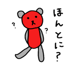 Mr.RedBear's daily conversation sticker #5511309