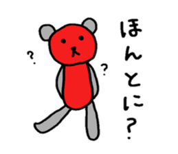 Mr.RedBear's daily conversation sticker #5511309