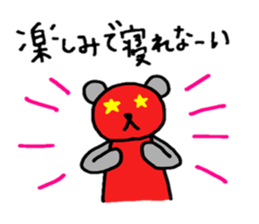 Mr.RedBear's daily conversation sticker #5511310