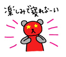 Mr.RedBear's daily conversation sticker #5511310