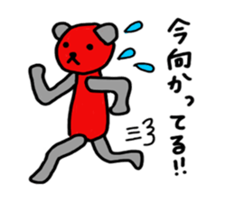 Mr.RedBear's daily conversation sticker #5511318