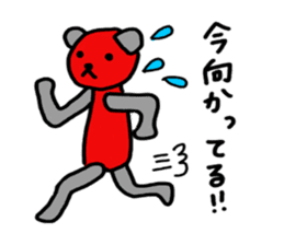 Mr.RedBear's daily conversation sticker #5511318