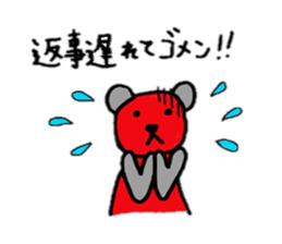 Mr.RedBear's daily conversation sticker #5511320