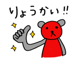 Mr.RedBear's daily conversation sticker #5511321