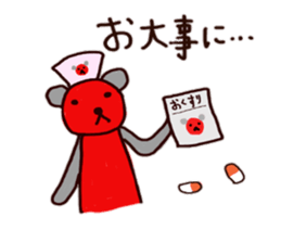 Mr.RedBear's daily conversation sticker #5511322