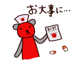 Mr.RedBear's daily conversation sticker #5511322