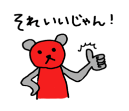 Mr.RedBear's daily conversation sticker #5511323