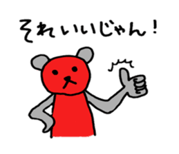 Mr.RedBear's daily conversation sticker #5511323