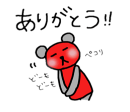 Mr.RedBear's daily conversation sticker #5511324