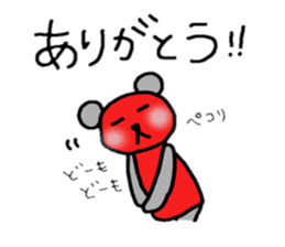 Mr.RedBear's daily conversation sticker #5511324