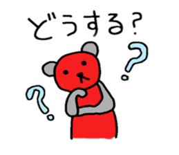 Mr.RedBear's daily conversation sticker #5511325