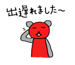 Mr.RedBear's daily conversation sticker #5511326