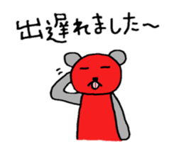 Mr.RedBear's daily conversation sticker #5511326