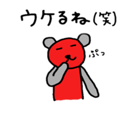Mr.RedBear's daily conversation sticker #5511327