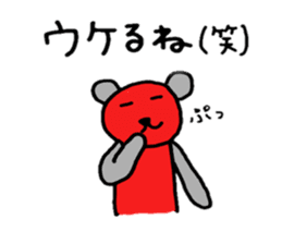 Mr.RedBear's daily conversation sticker #5511327
