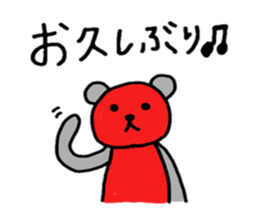 Mr.RedBear's daily conversation sticker #5511328