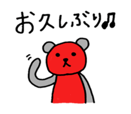 Mr.RedBear's daily conversation sticker #5511328