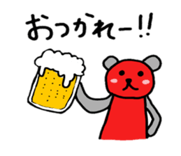 Mr.RedBear's daily conversation sticker #5511331
