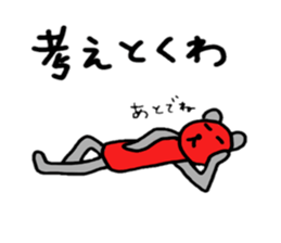 Mr.RedBear's daily conversation sticker #5511332