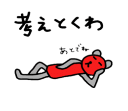 Mr.RedBear's daily conversation sticker #5511332