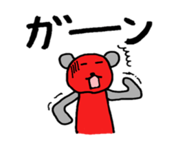 Mr.RedBear's daily conversation sticker #5511335