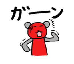 Mr.RedBear's daily conversation sticker #5511335