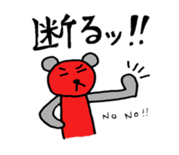 Mr.RedBear's daily conversation sticker #5511338