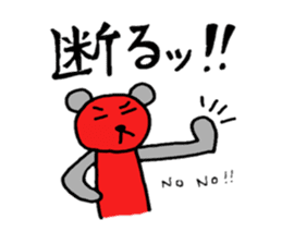 Mr.RedBear's daily conversation sticker #5511338