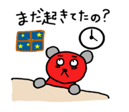 Mr.RedBear's daily conversation sticker #5511339