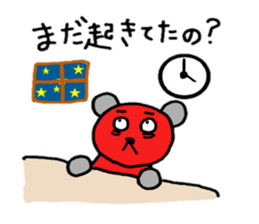 Mr.RedBear's daily conversation sticker #5511339
